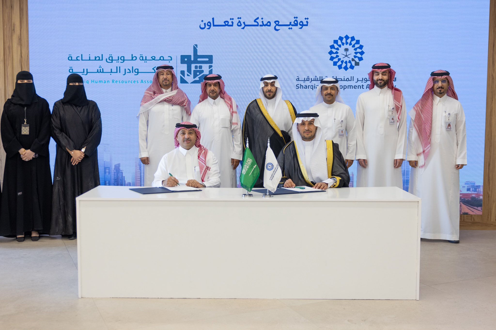 توقيع مذكرة تعاون مع "طويق" لتنمية الكوادر البشرية