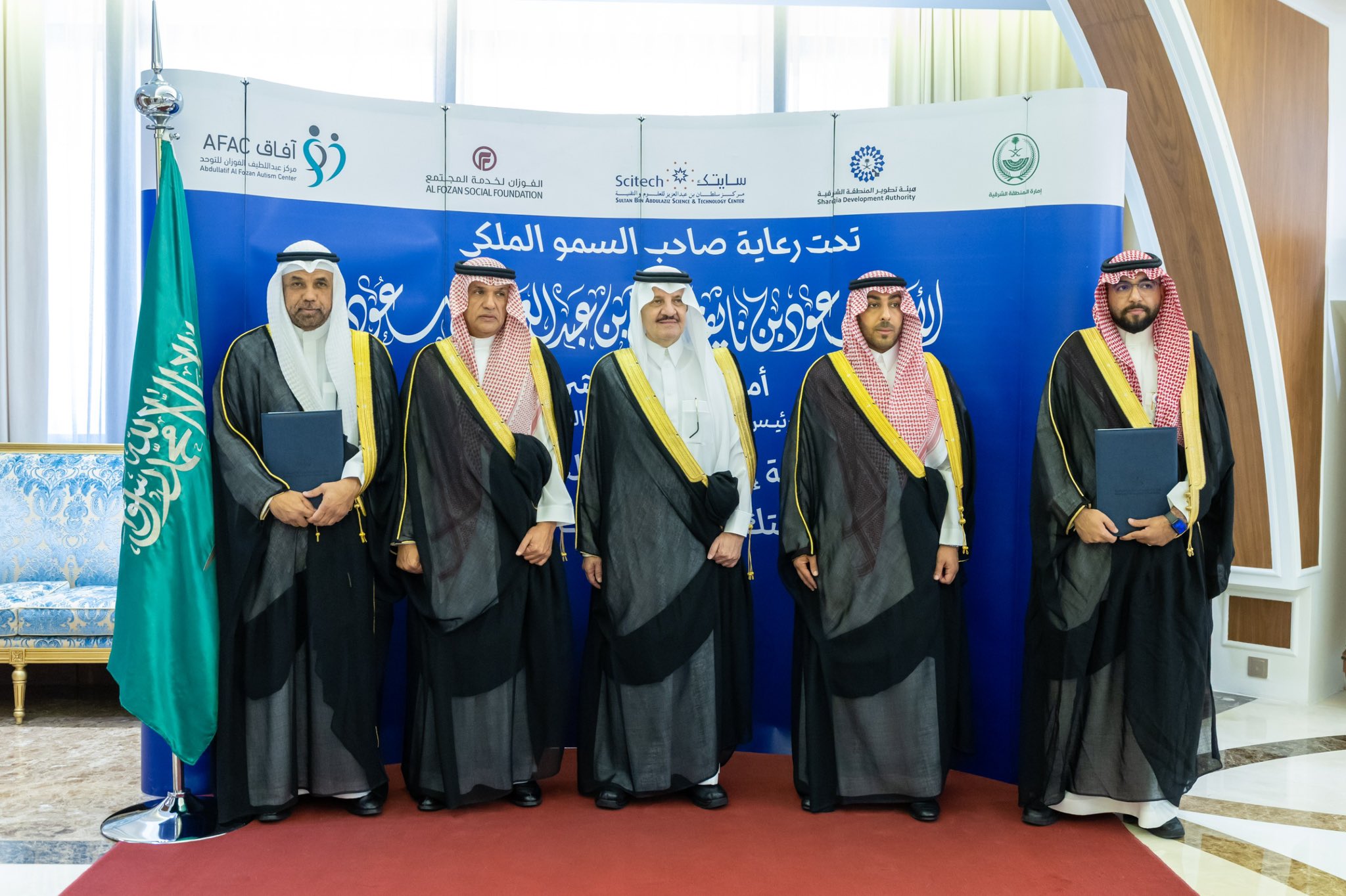 أمير الشرقية يرعى توقيع اتفاقية لإنشاء قاعة ترفيهية لذوي اضطراب طيف التوحد